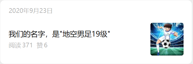 最初的推送